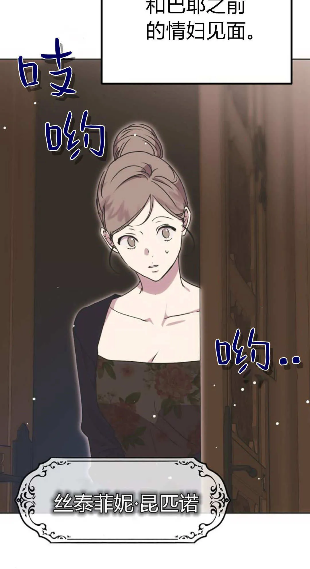第06话 第10页