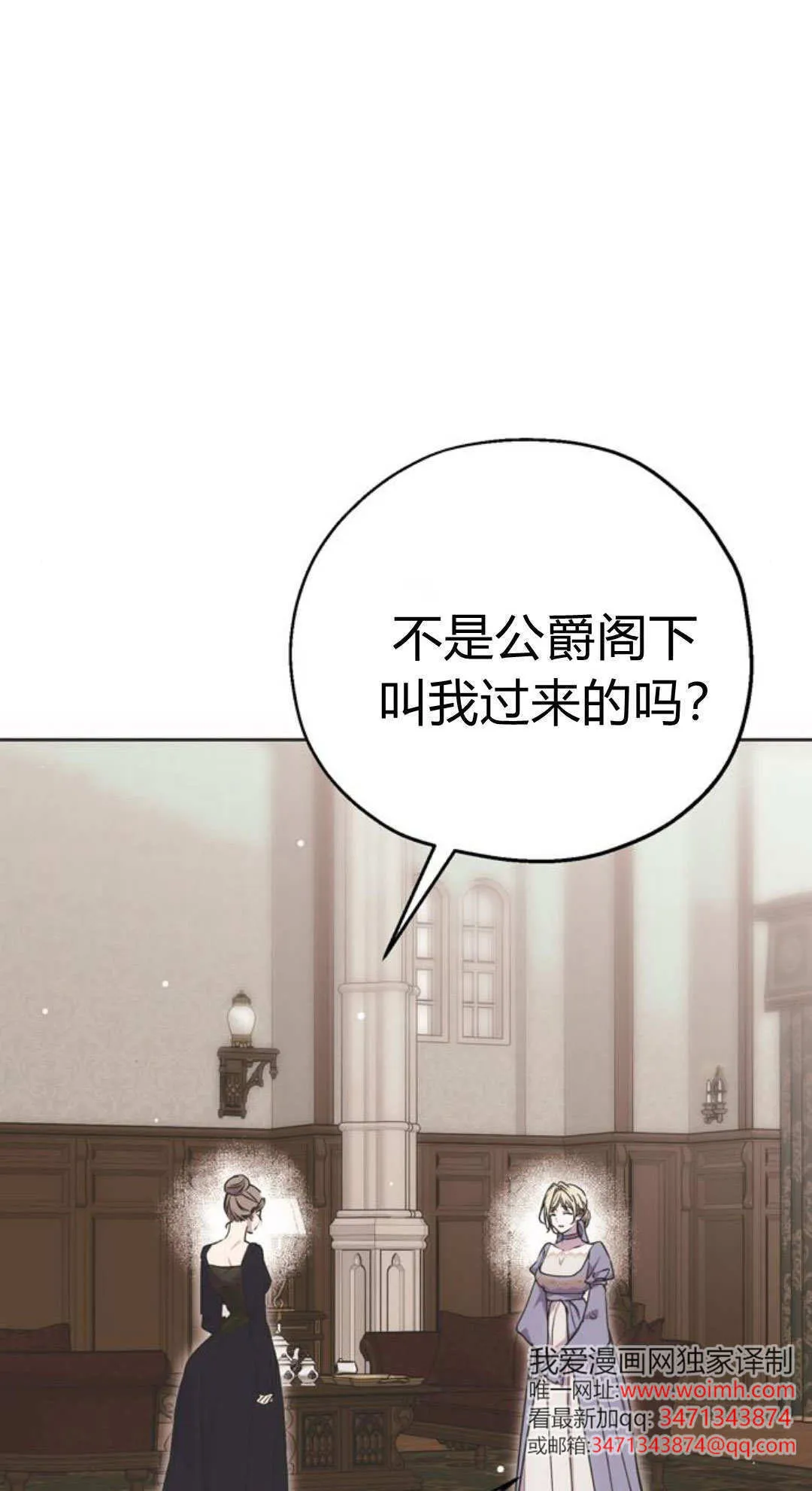 第06话 第11页