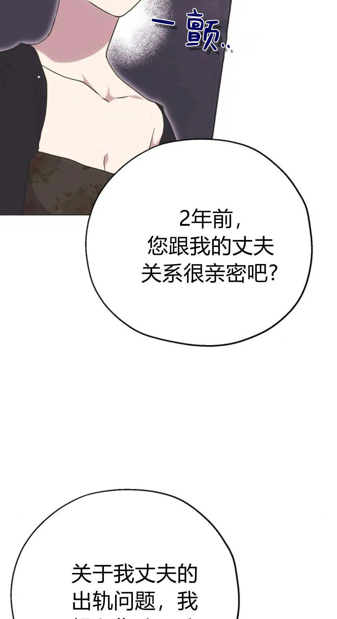 第06话 第13页