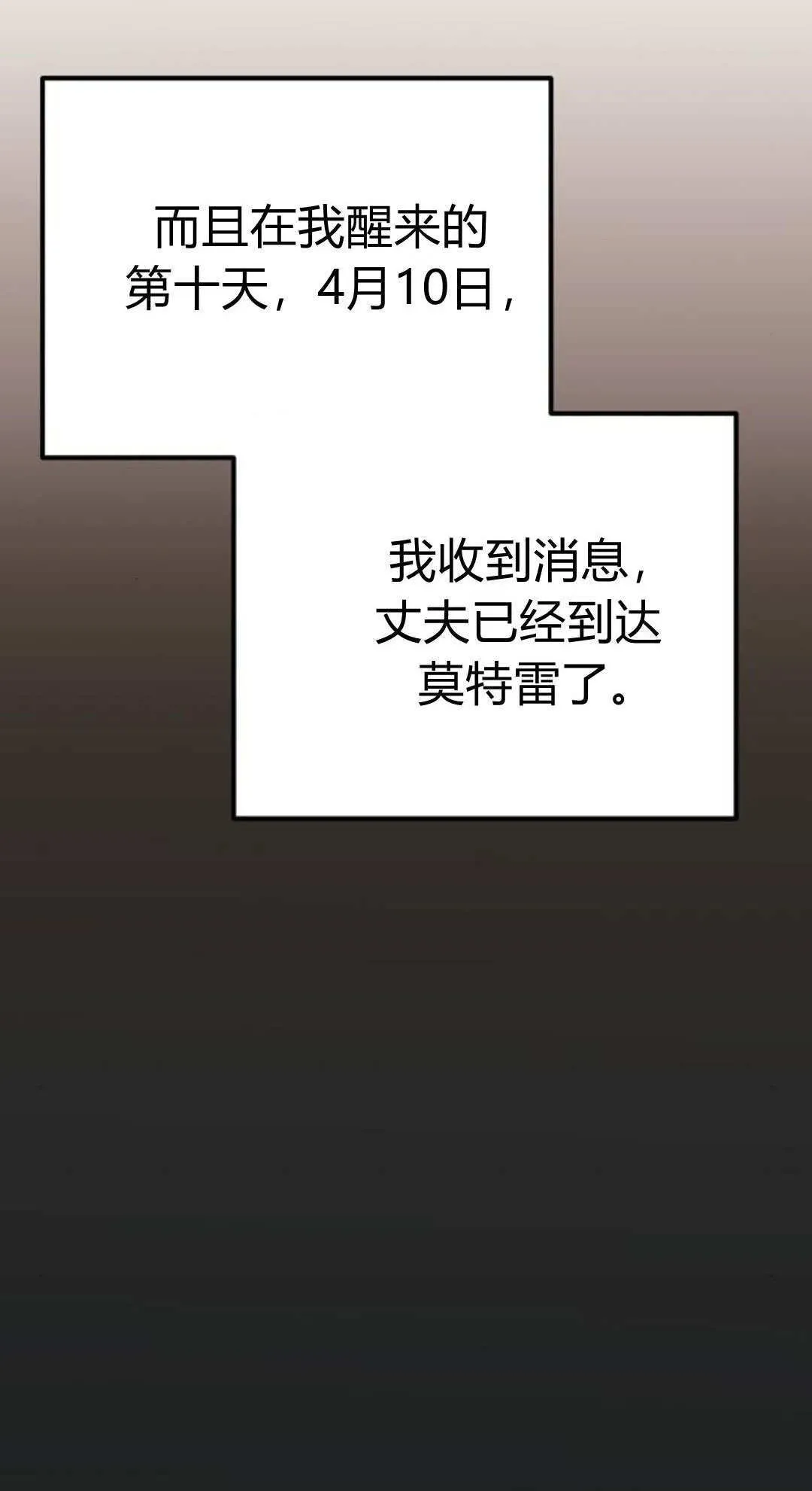 第06话 第15页