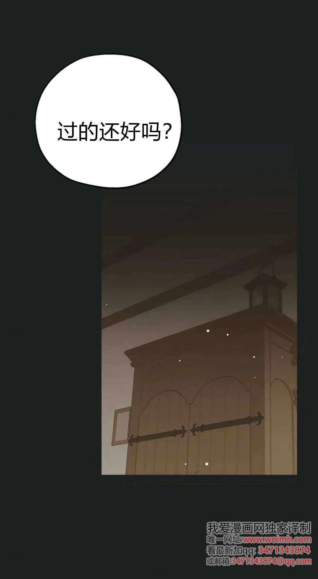第06话 第17页