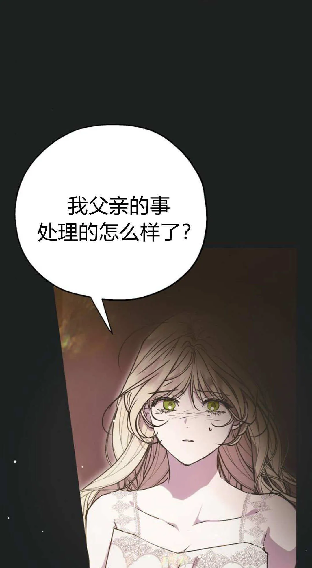 第06话 第19页