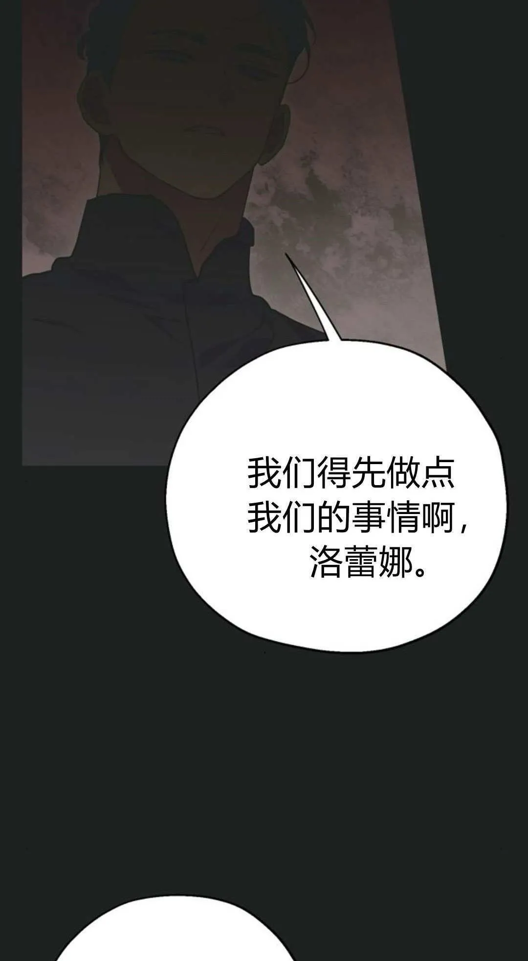 第06话 第21页