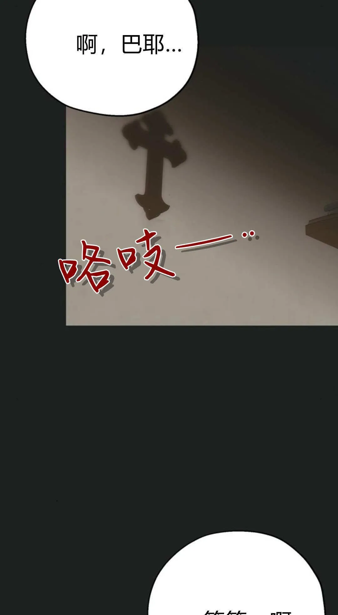 第06话 第22页