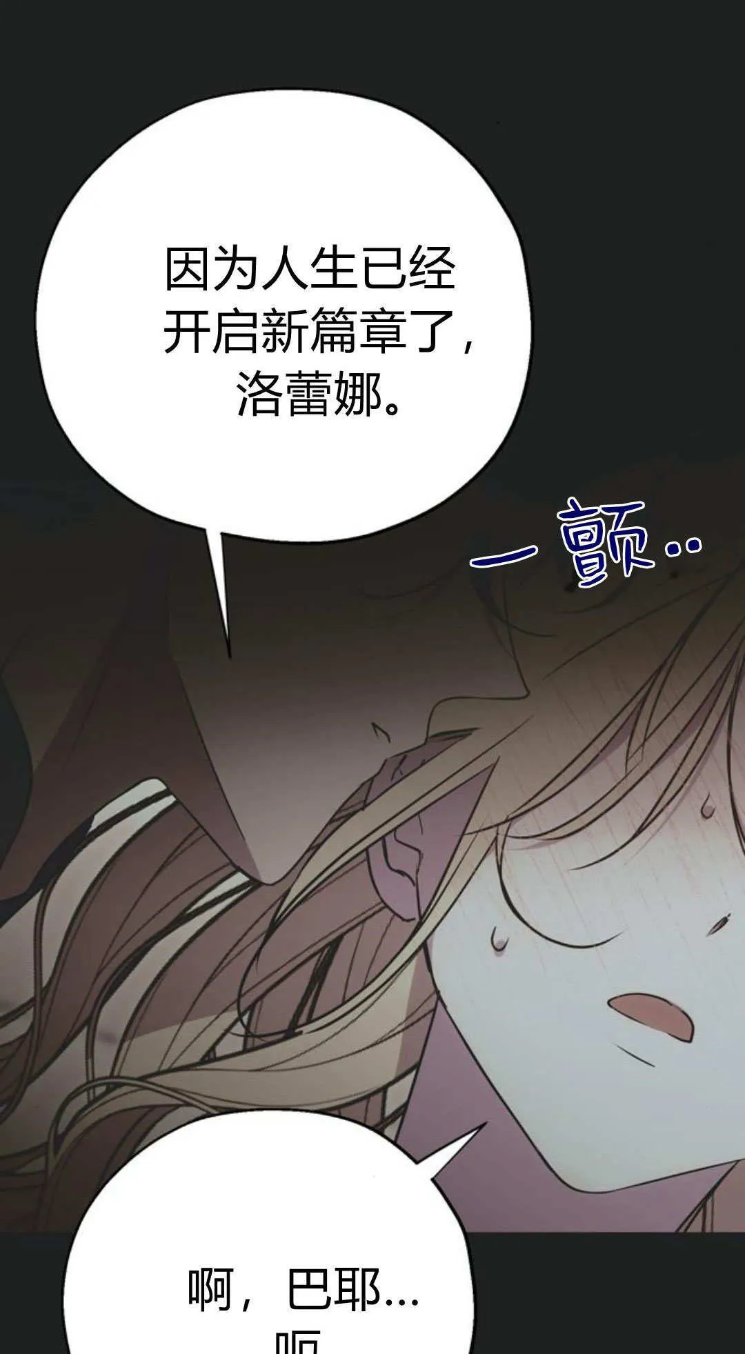 第06话 第24页