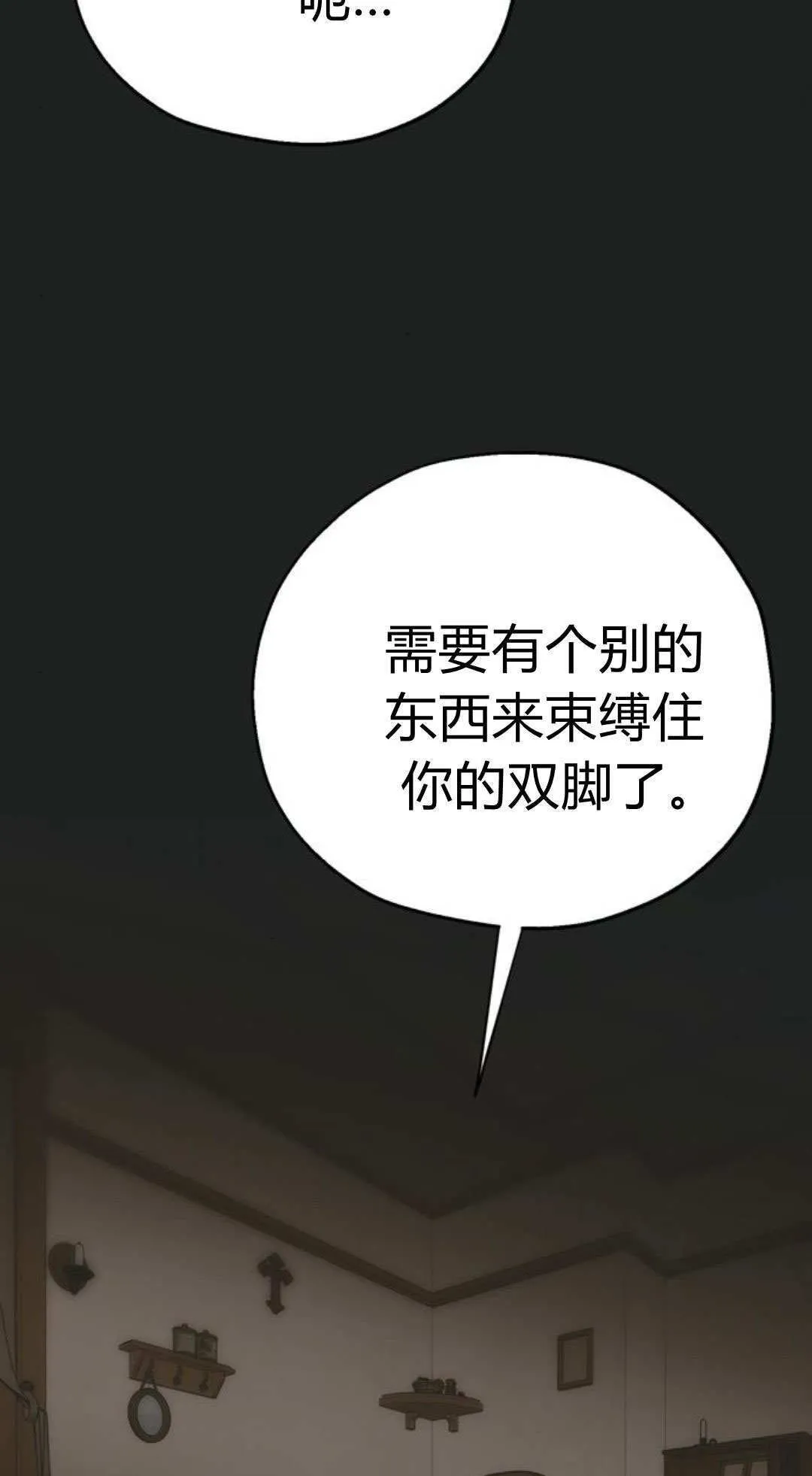 第06话 第25页