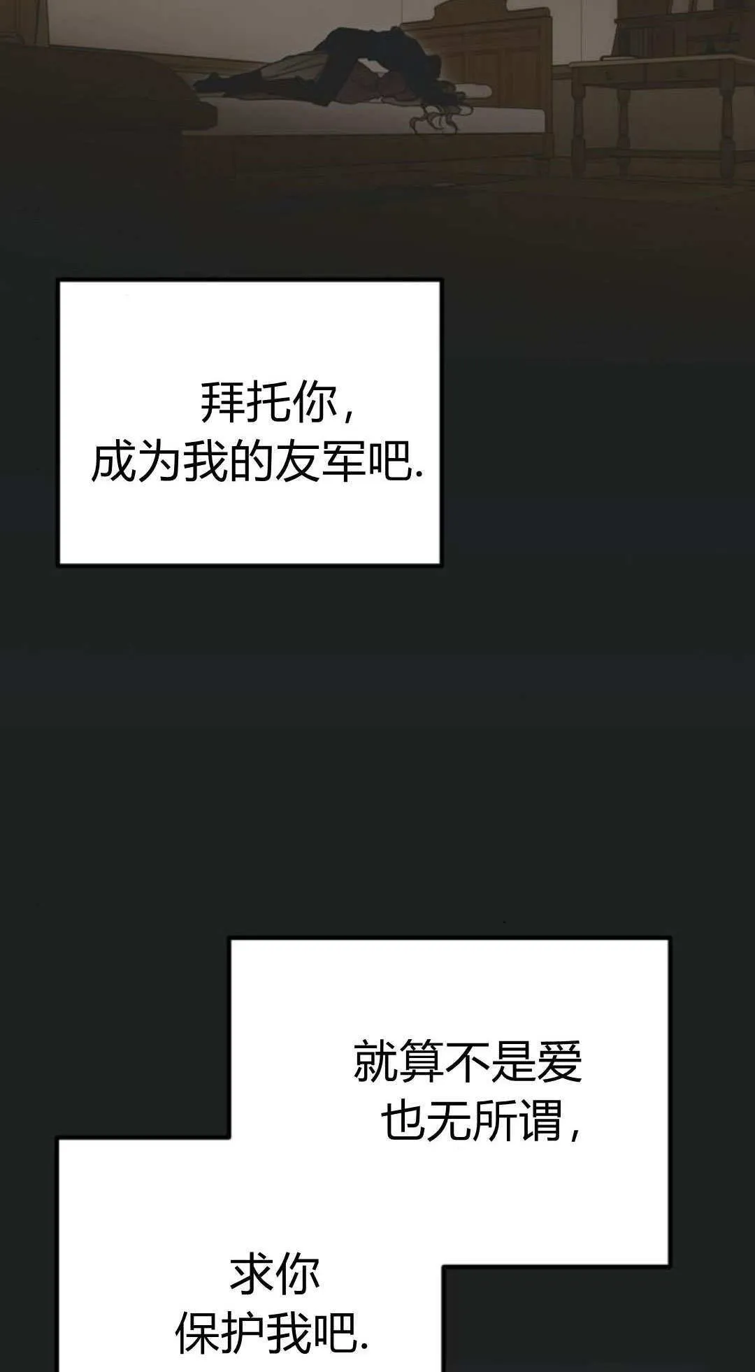 第06话 第26页