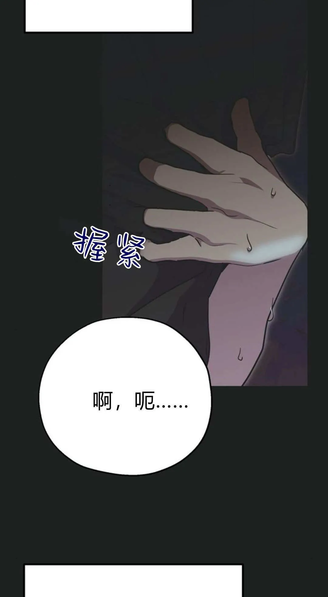 第06话 第27页