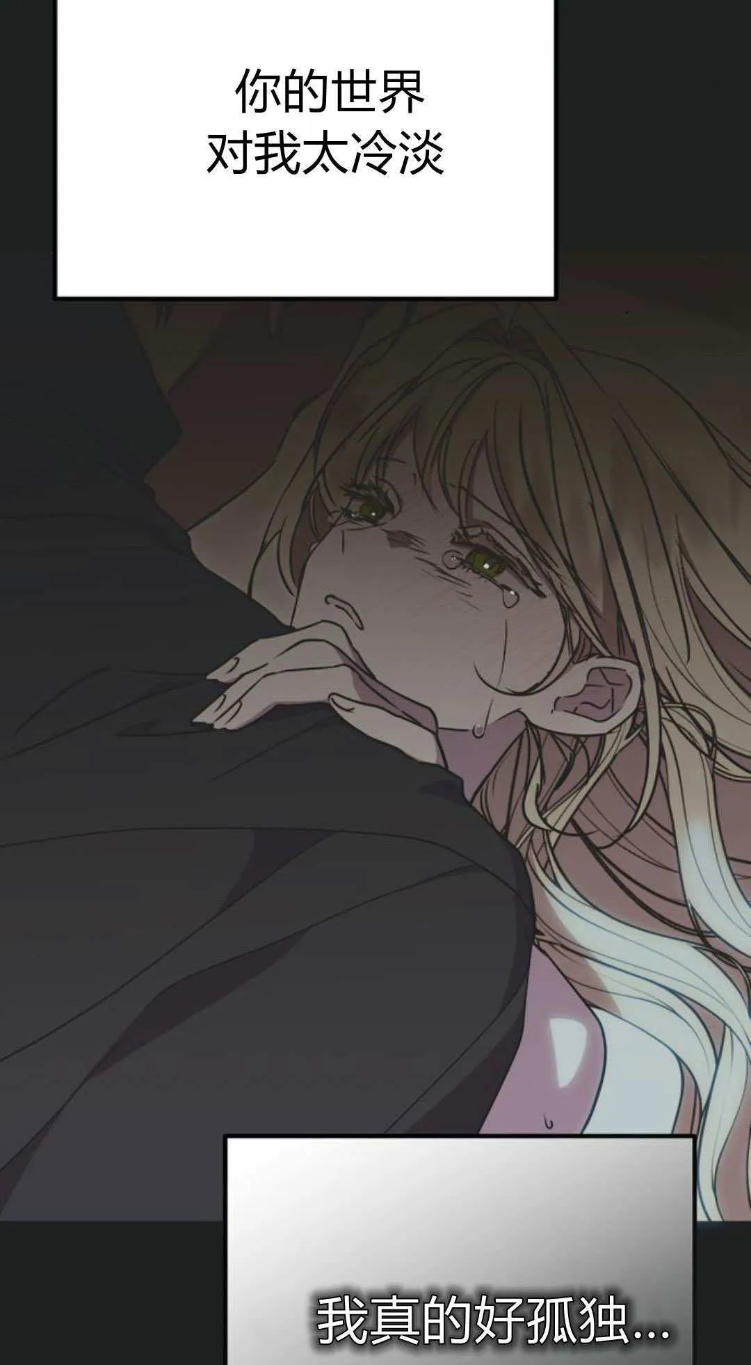 第06话 第28页