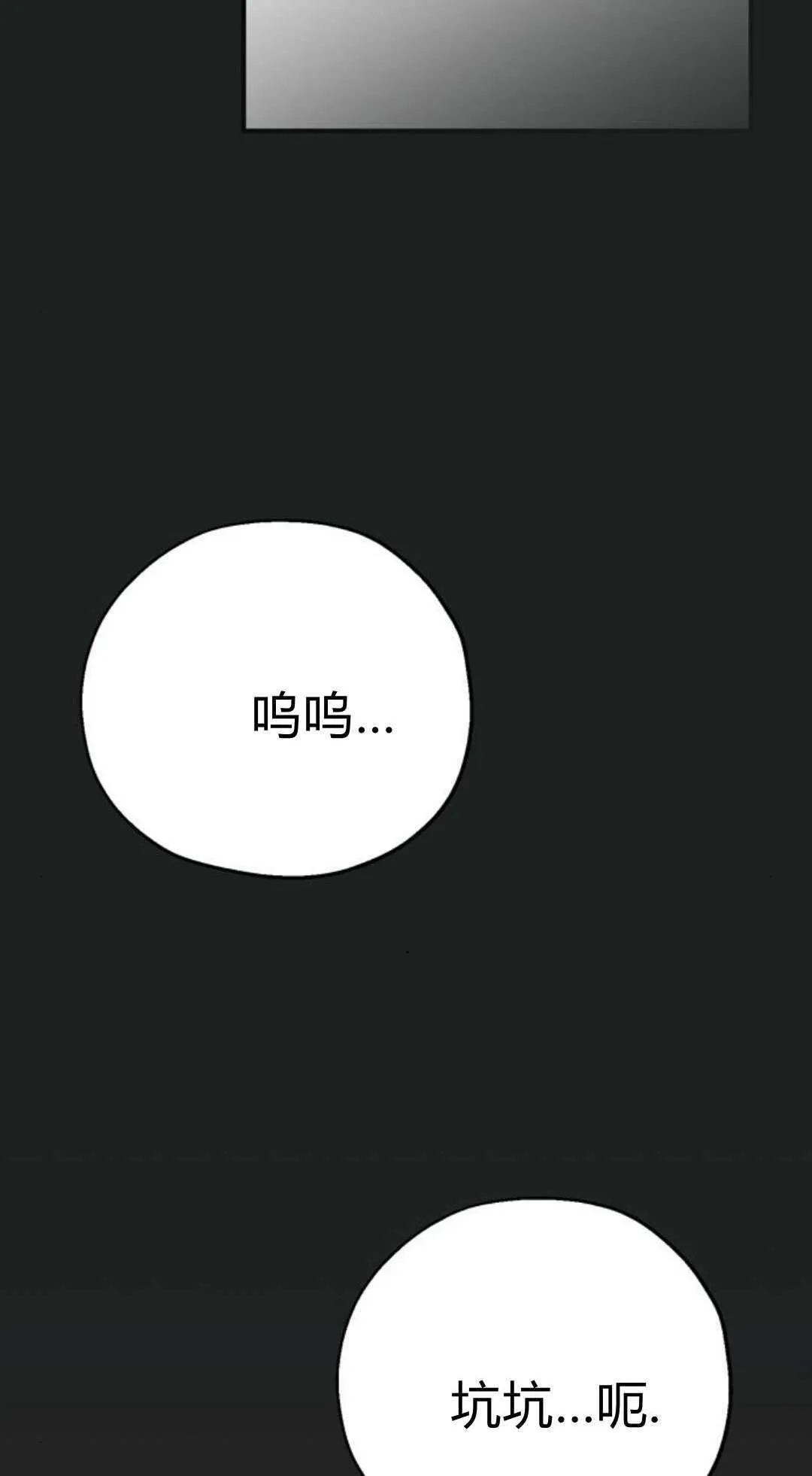 第06话 第29页