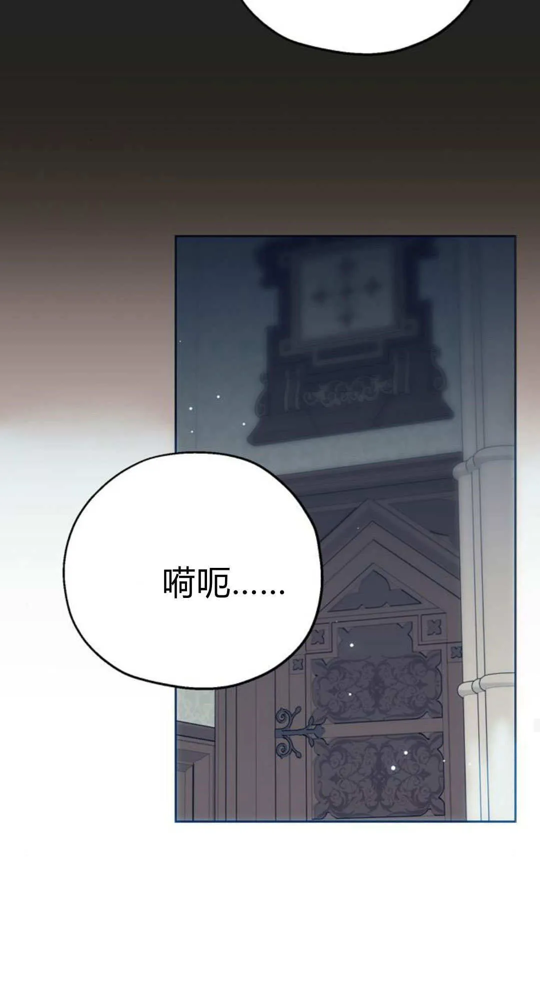 第06话 第30页
