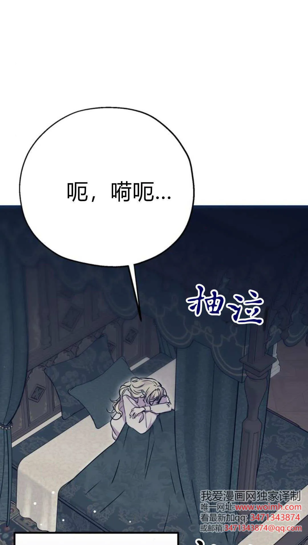 第06话 第31页