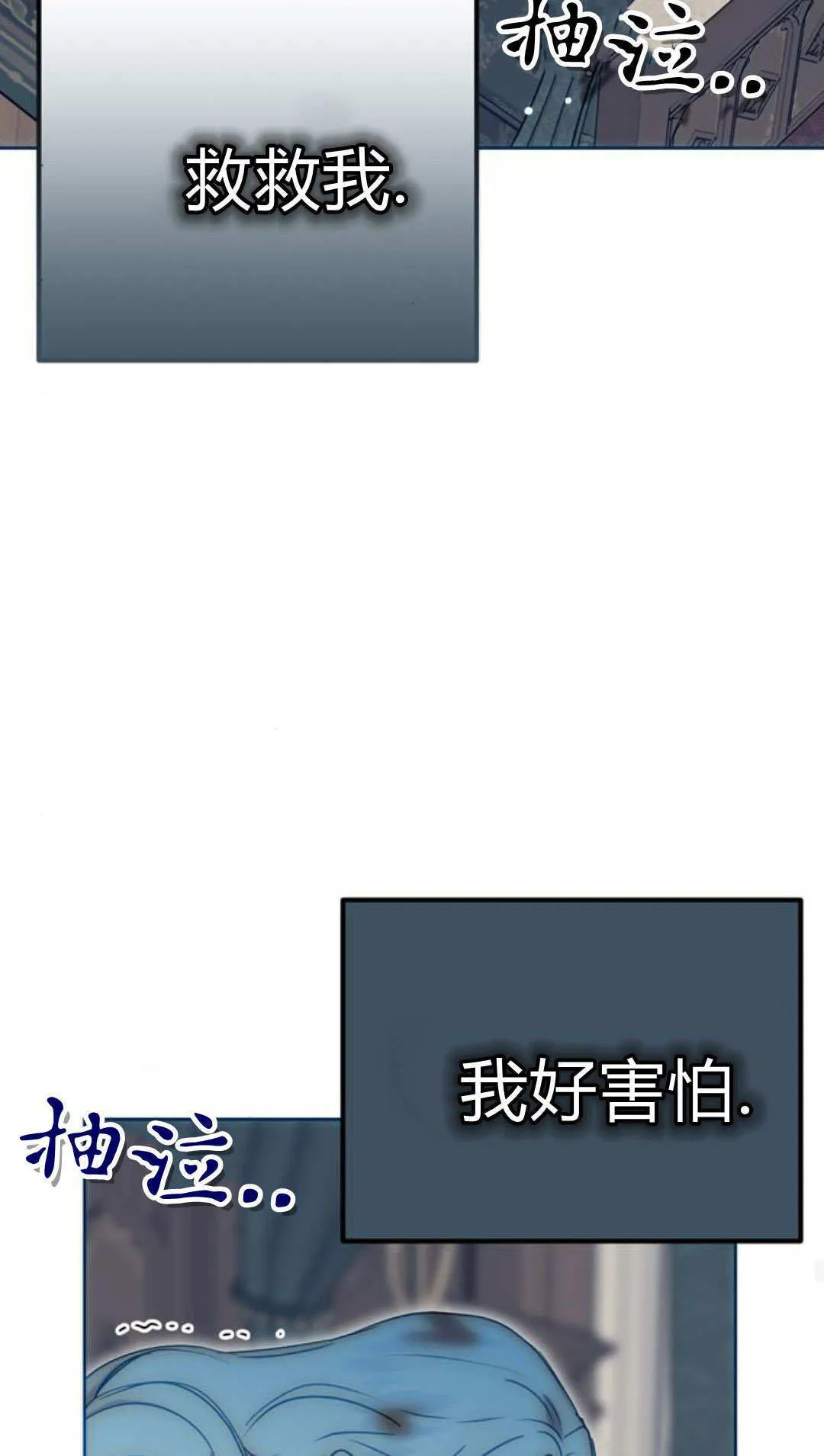 第06话 第32页
