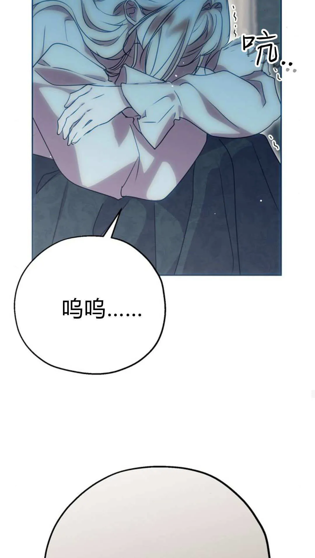 第06话 第33页