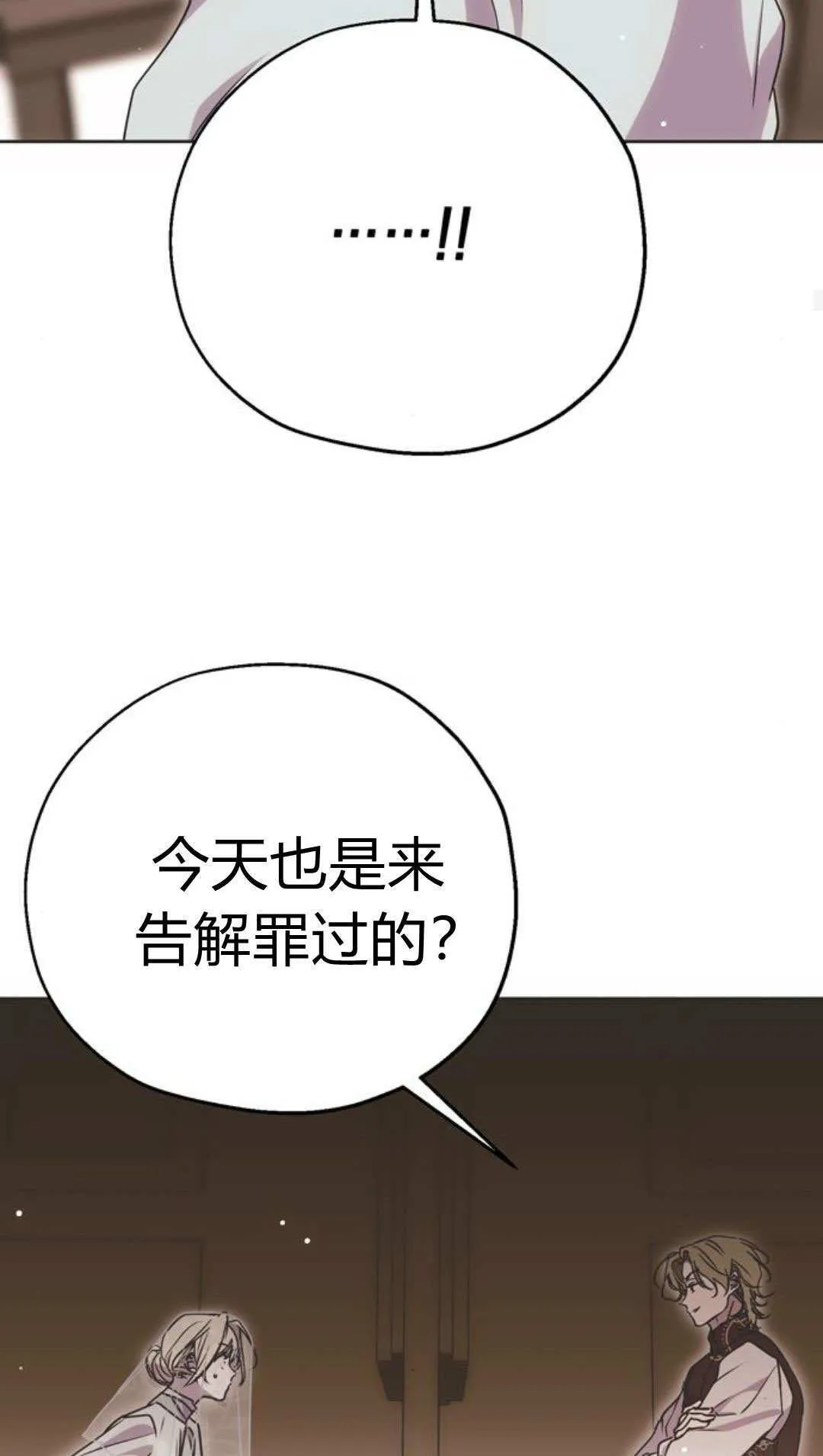 第06话 第36页