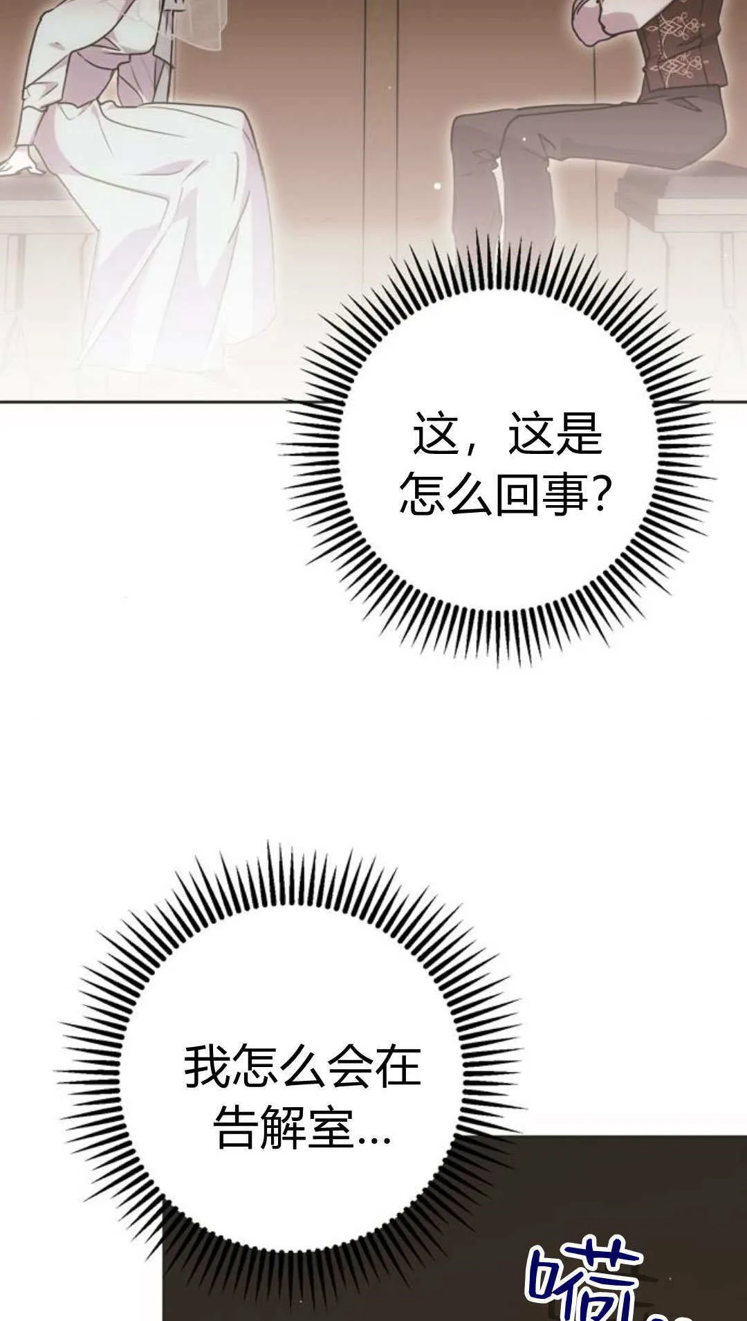 第06话 第37页