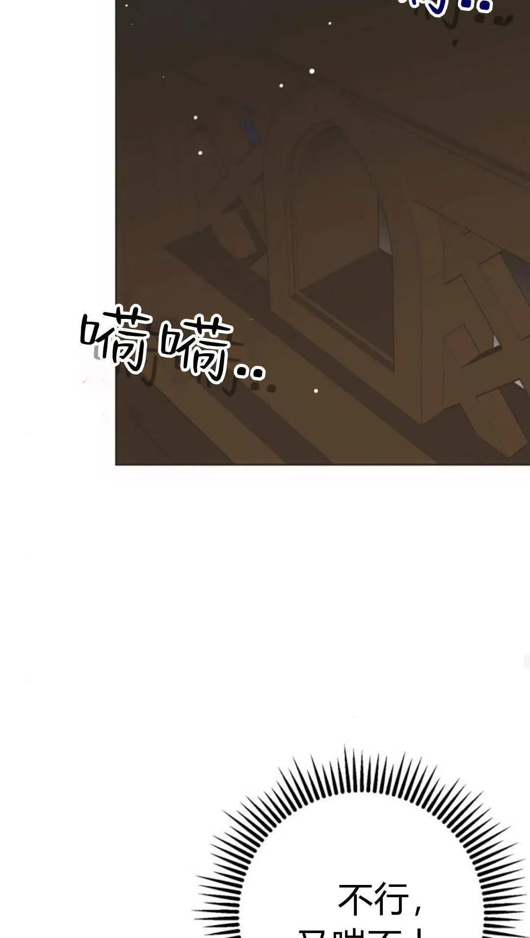 第06话 第38页