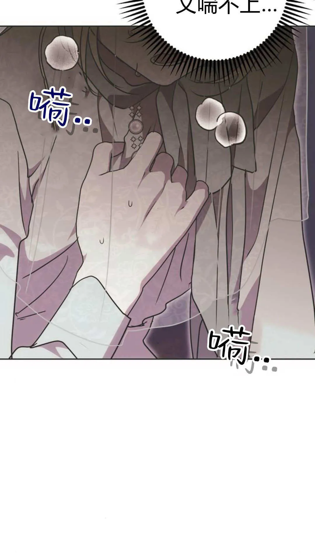 第06话 第39页