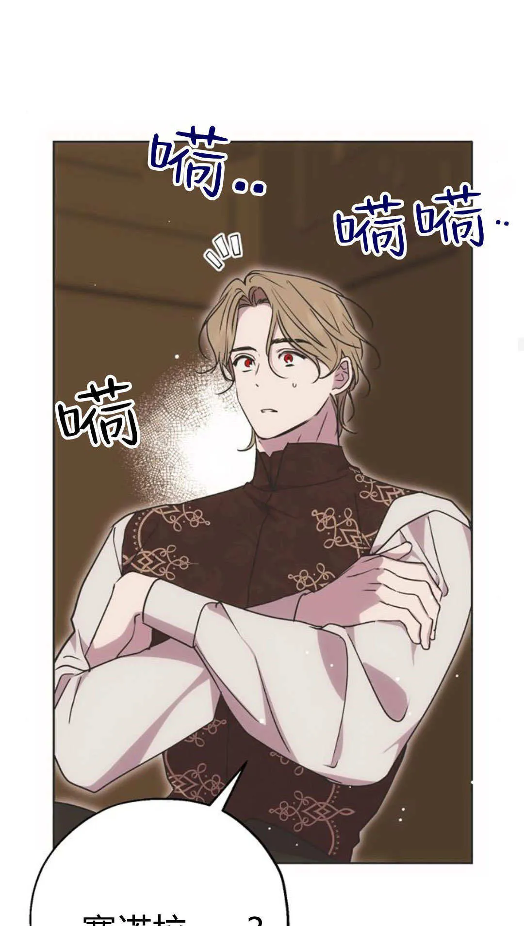 第06话 第40页