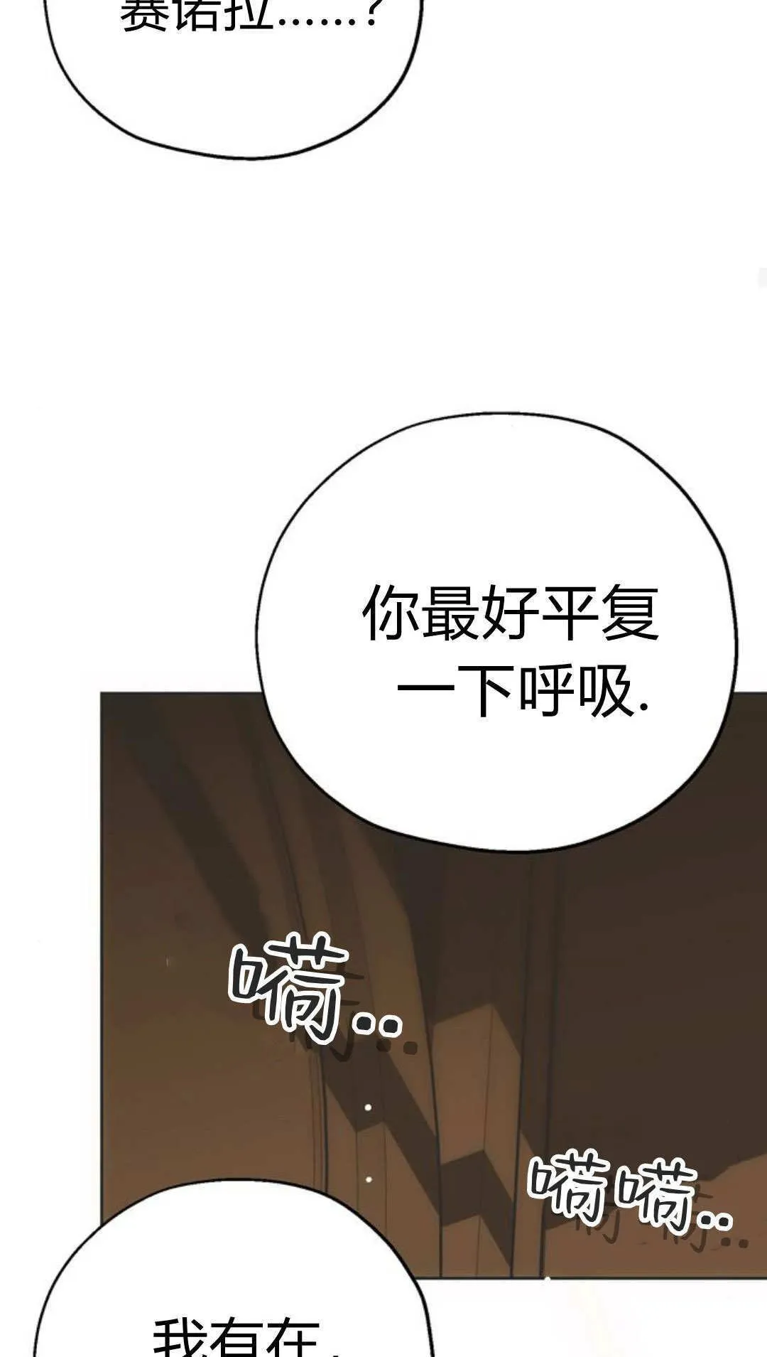 第06话 第41页