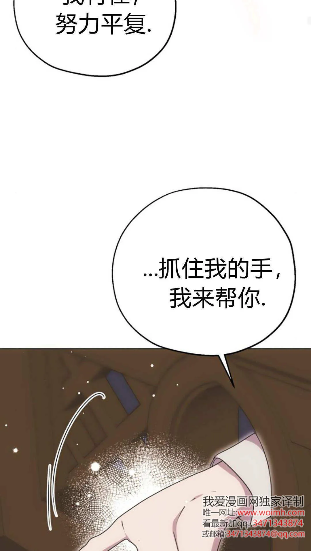 第06话 第42页