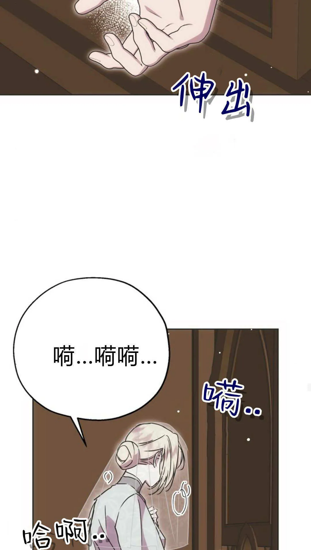 第06话 第43页
