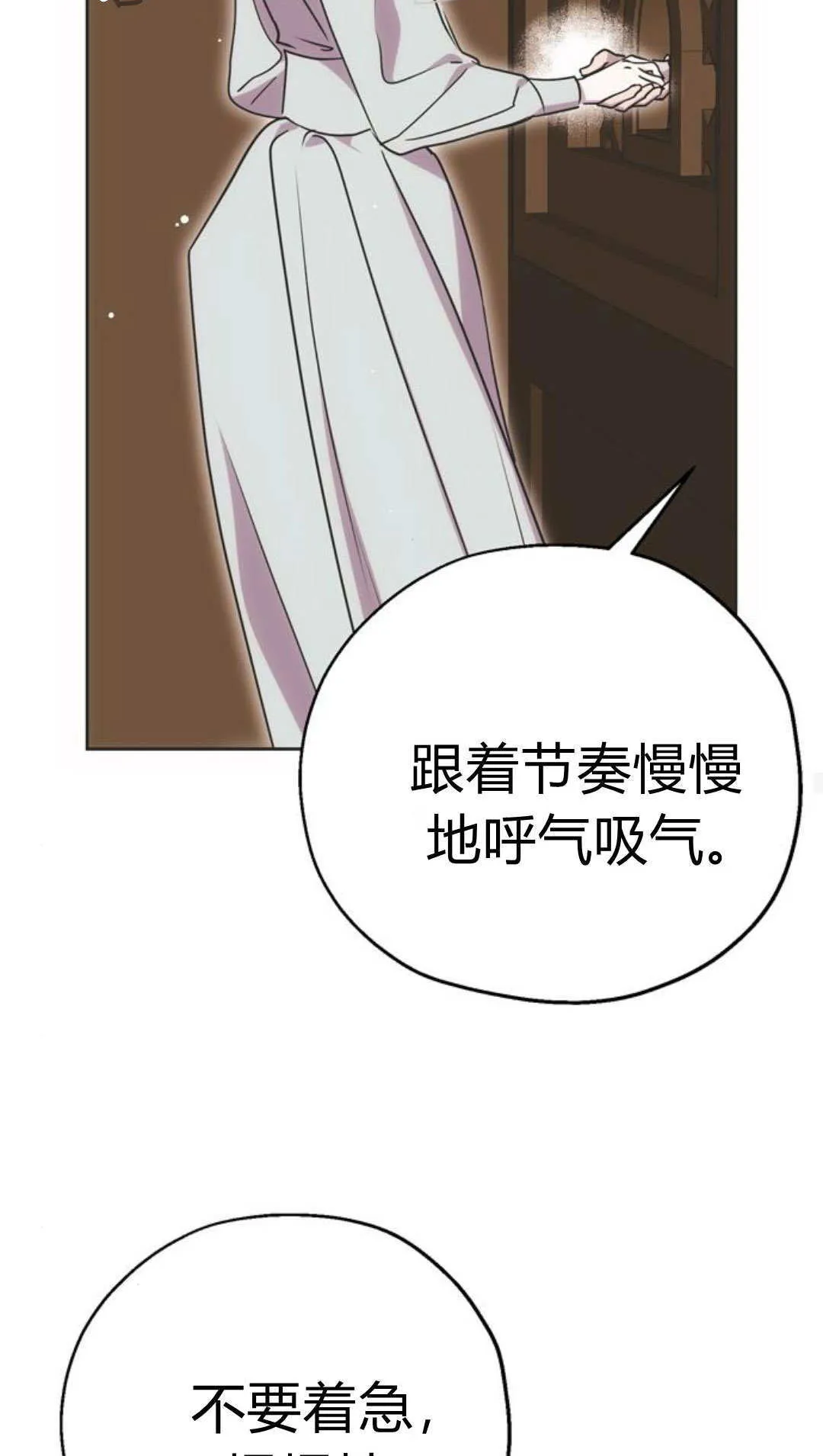 第06话 第44页