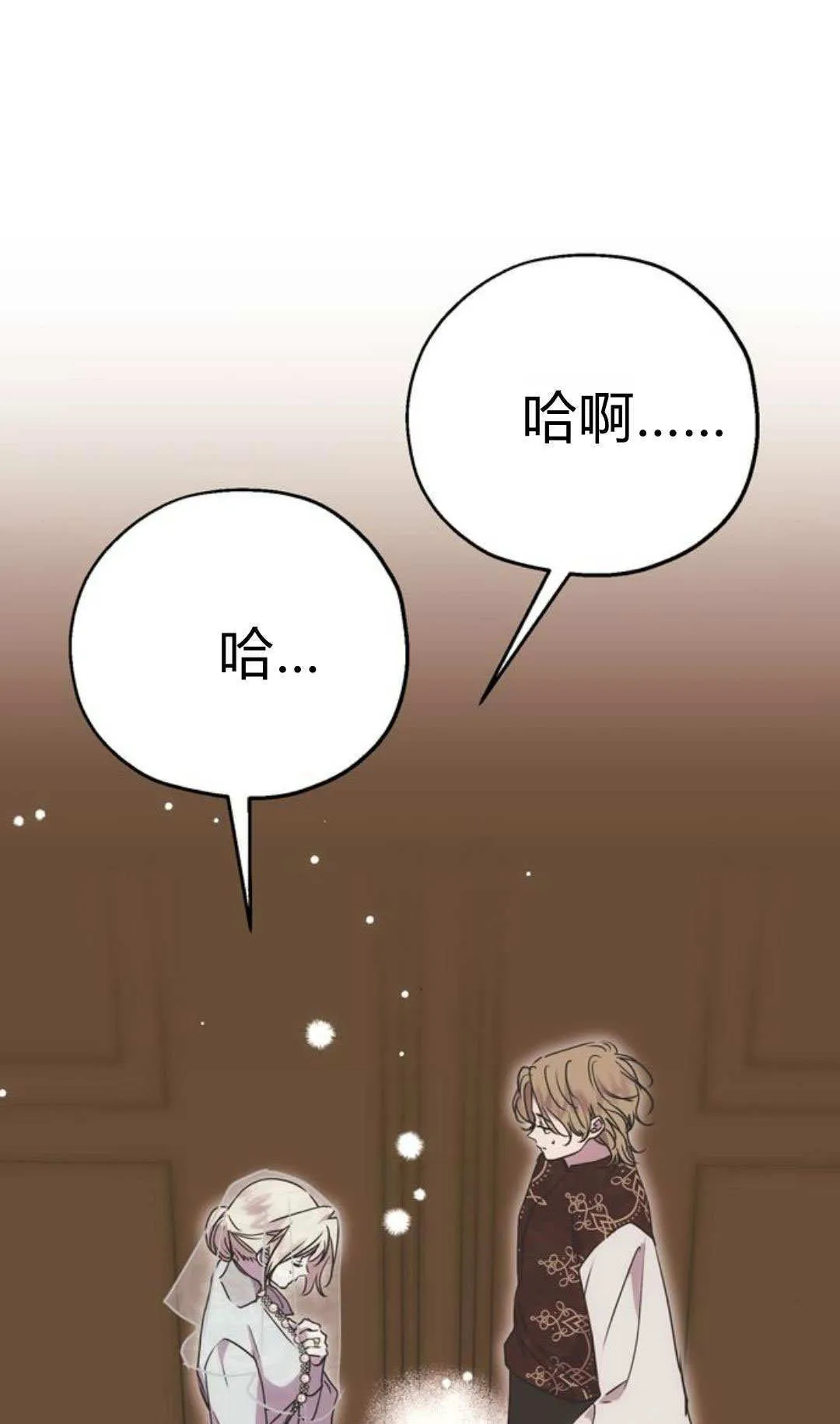 第06话 第46页