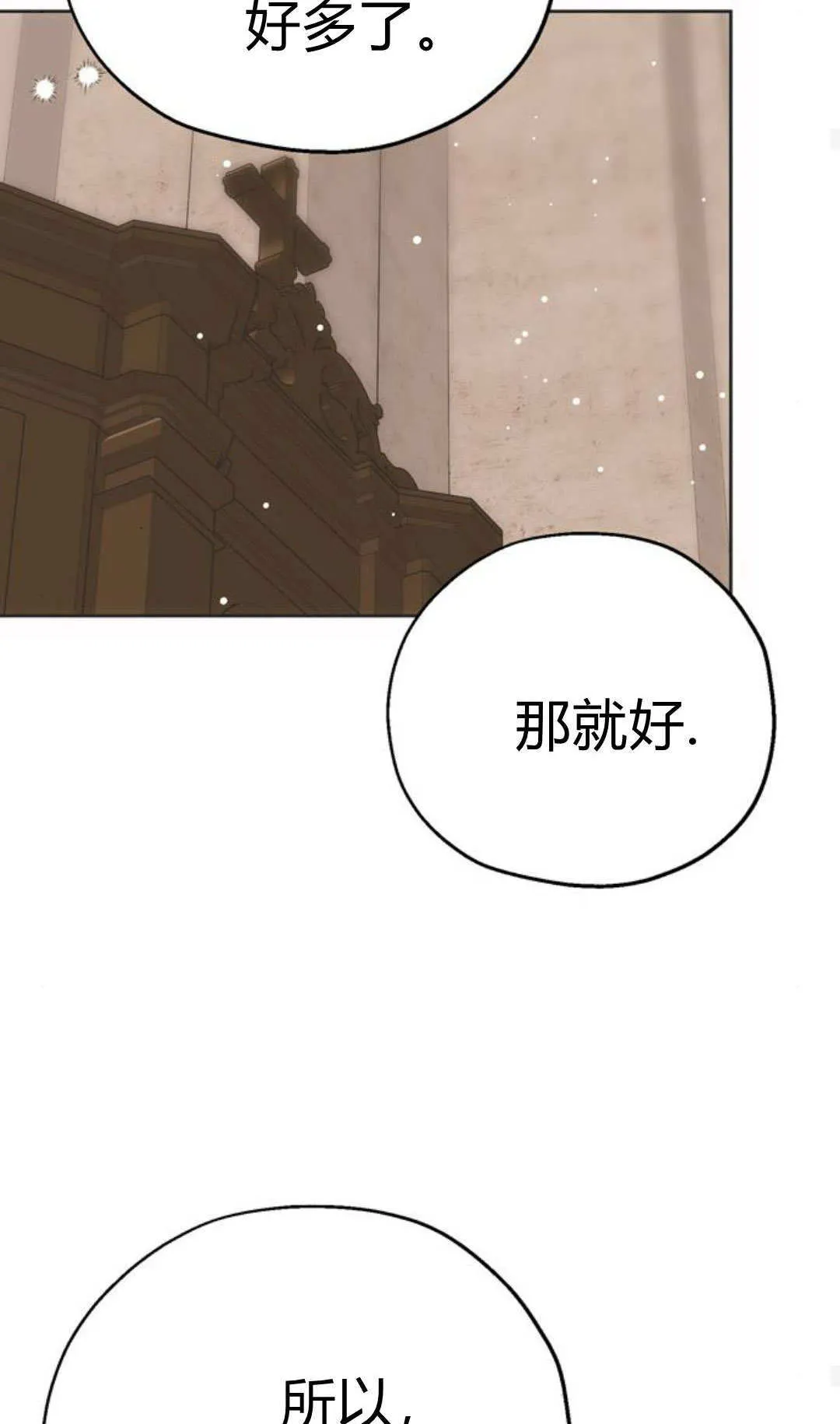 第06话 第48页