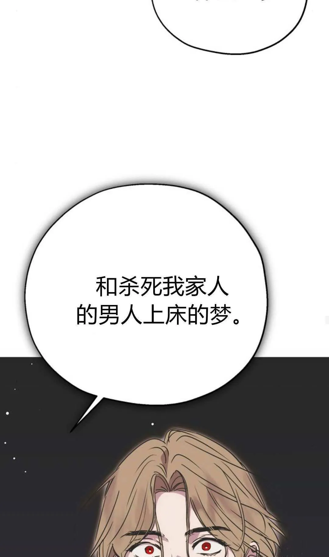 第06话 第51页