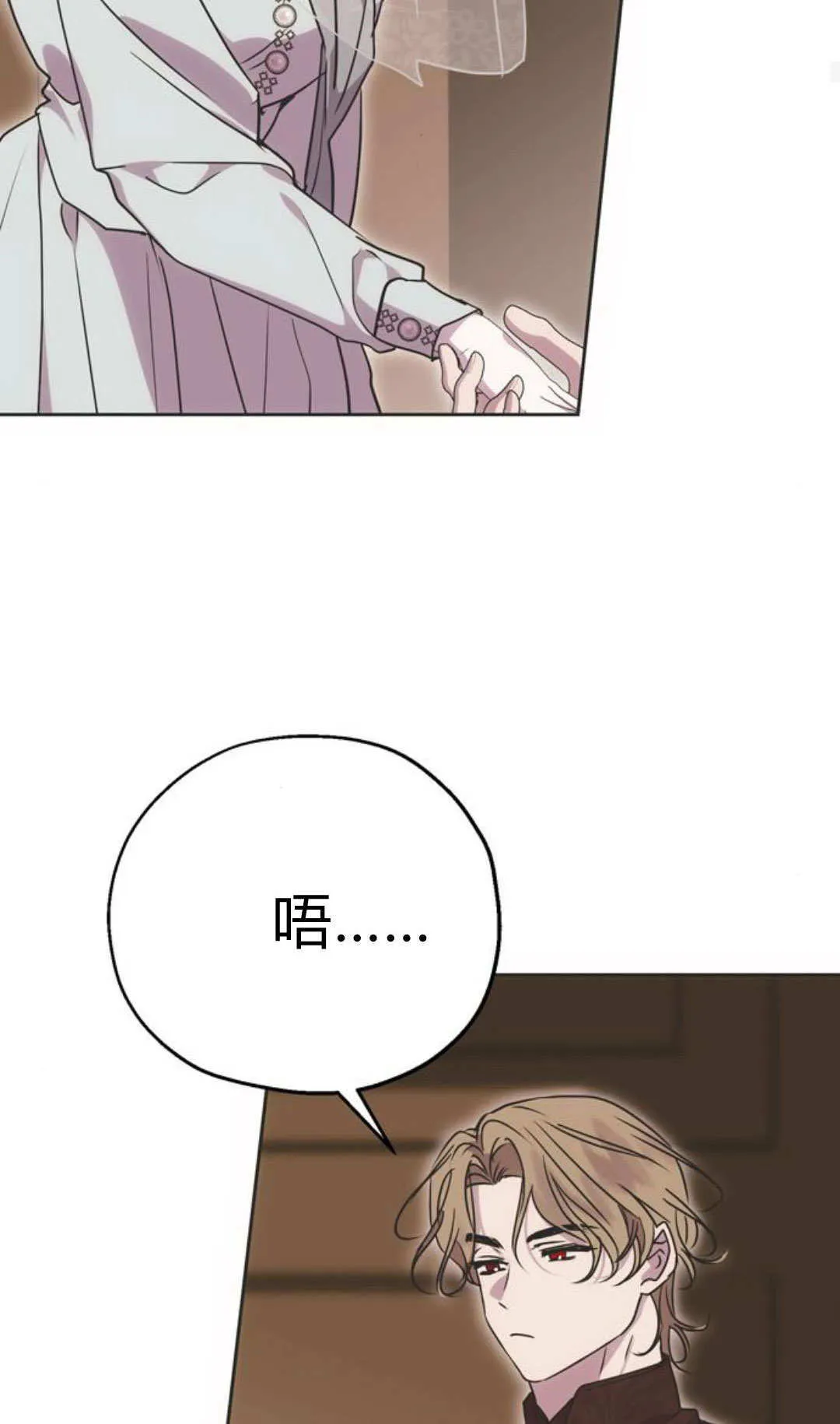 第06话 第55页