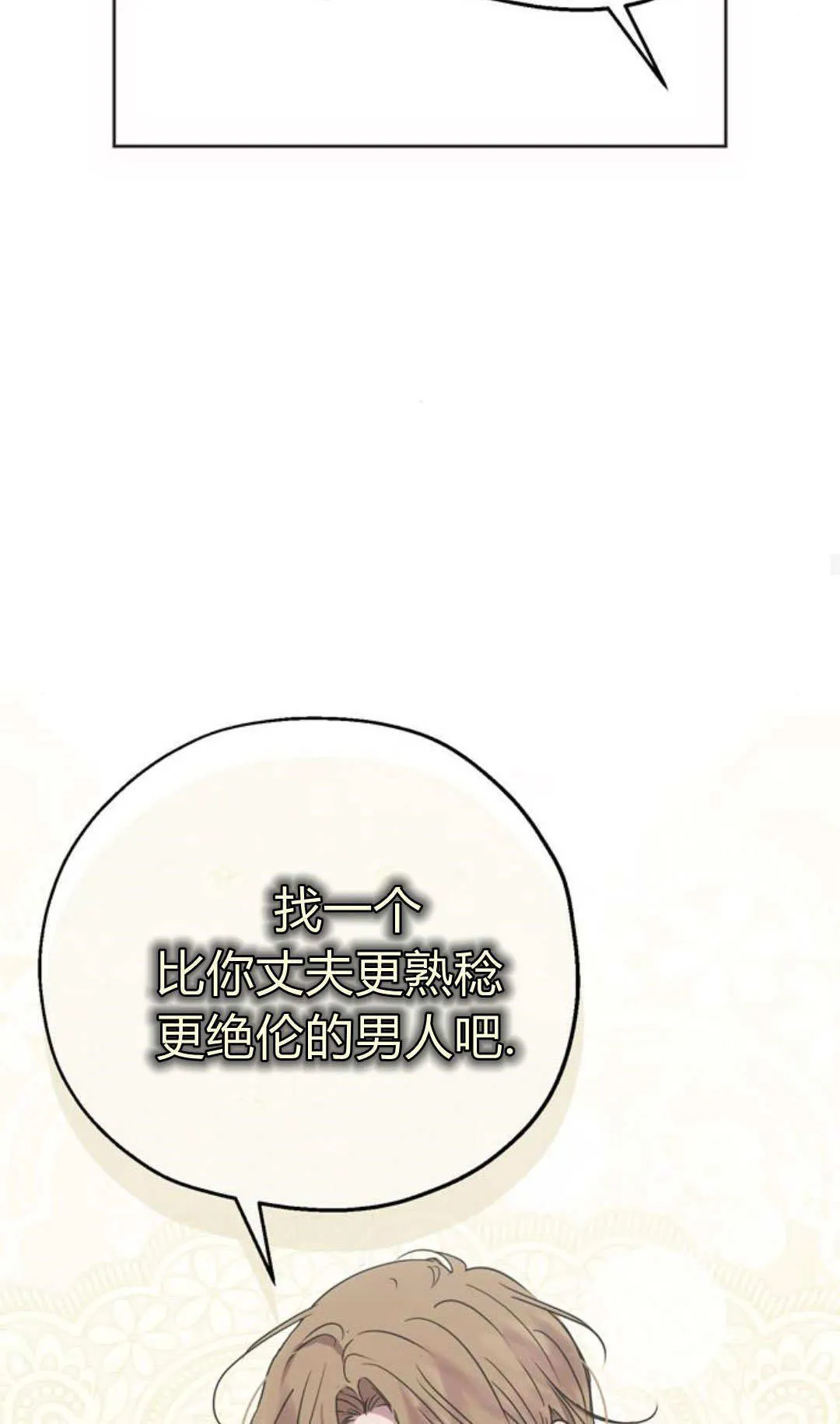 第06话 第59页
