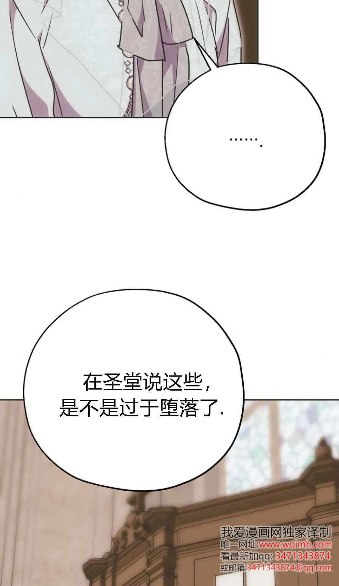 第06话 第62页