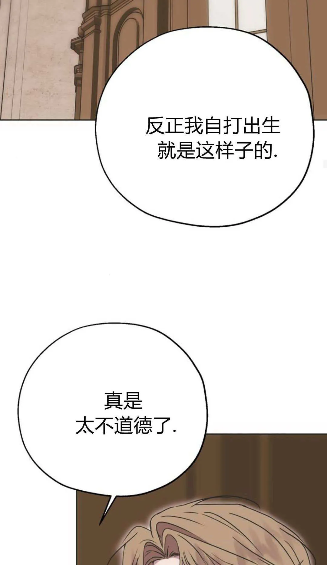 第06话 第63页