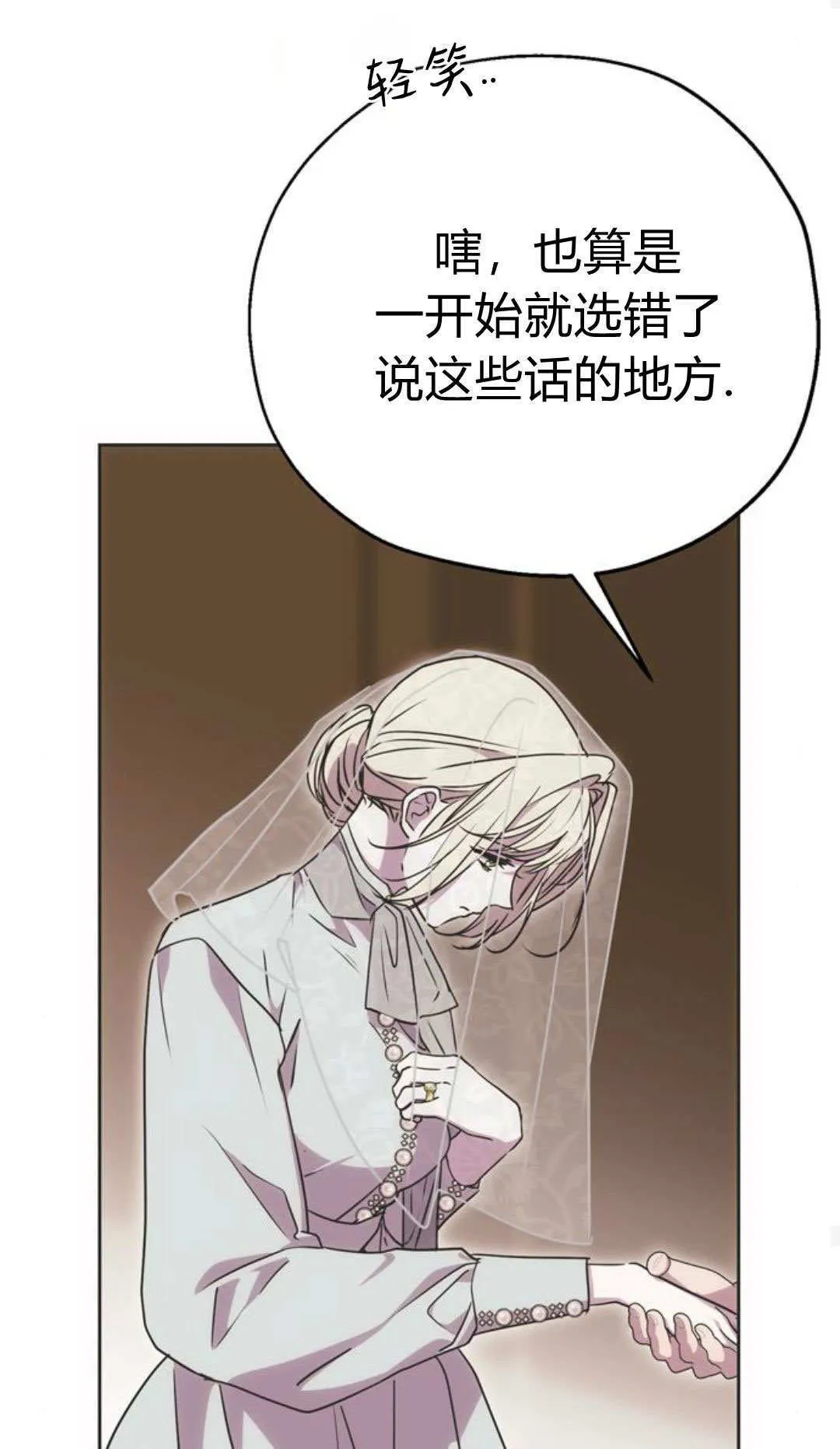第06话 第65页