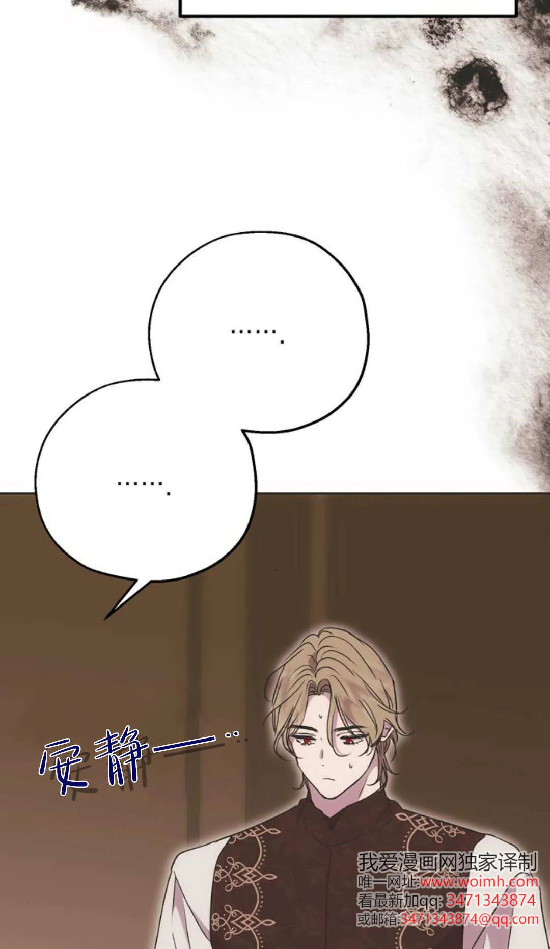 第06话 第67页