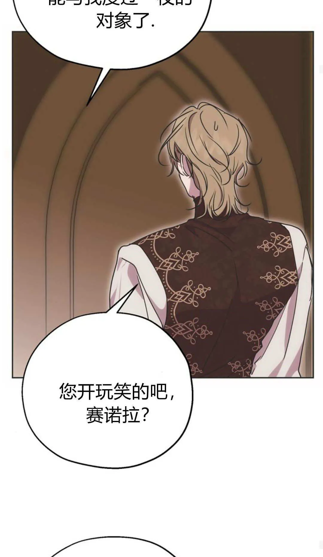 第06话 第70页