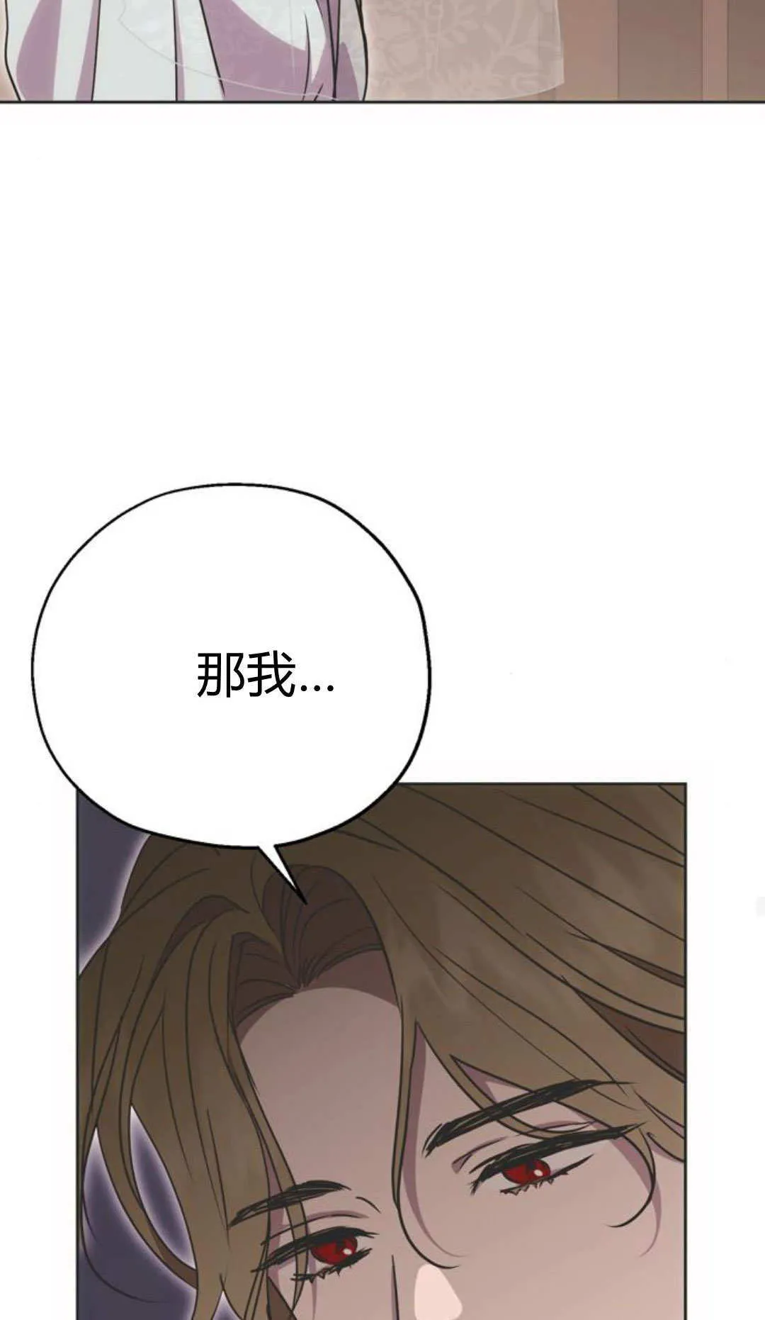 第06话 第72页