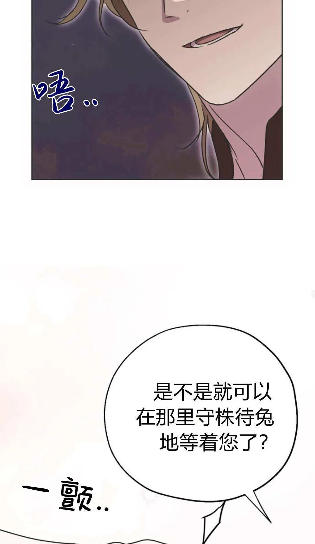 第06话 第73页