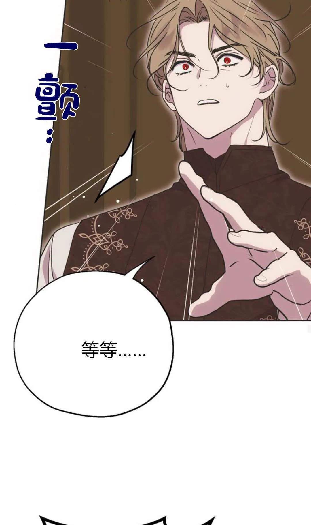 第06话 第78页