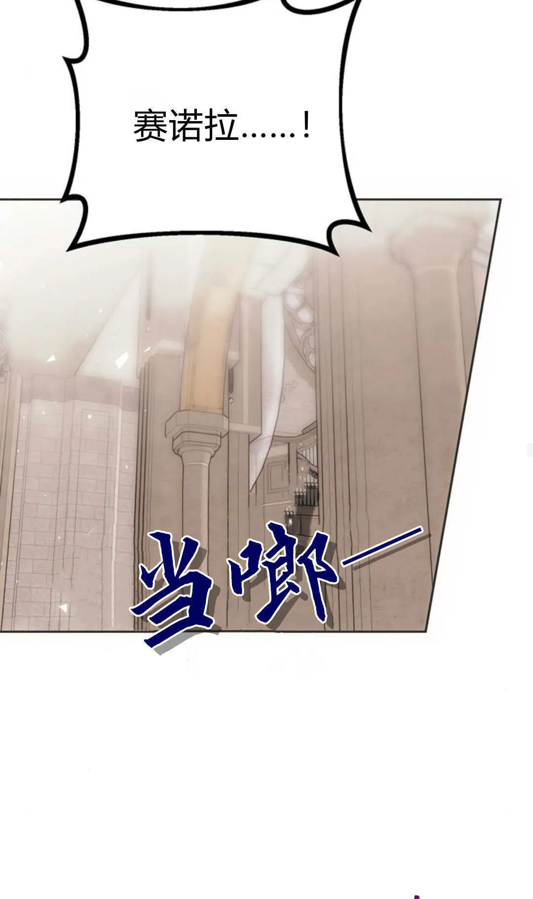 第06话 第79页