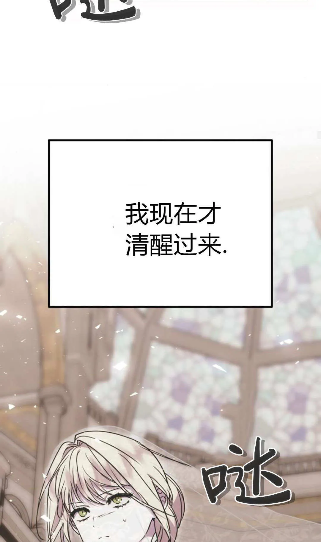 第06话 第81页