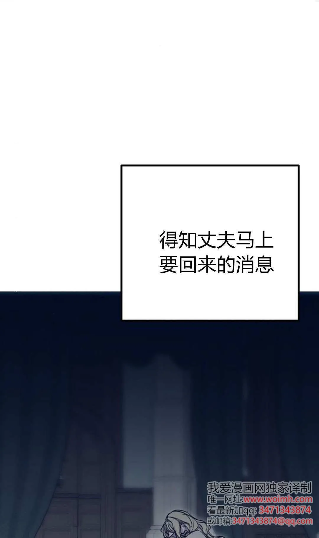 第06话 第83页