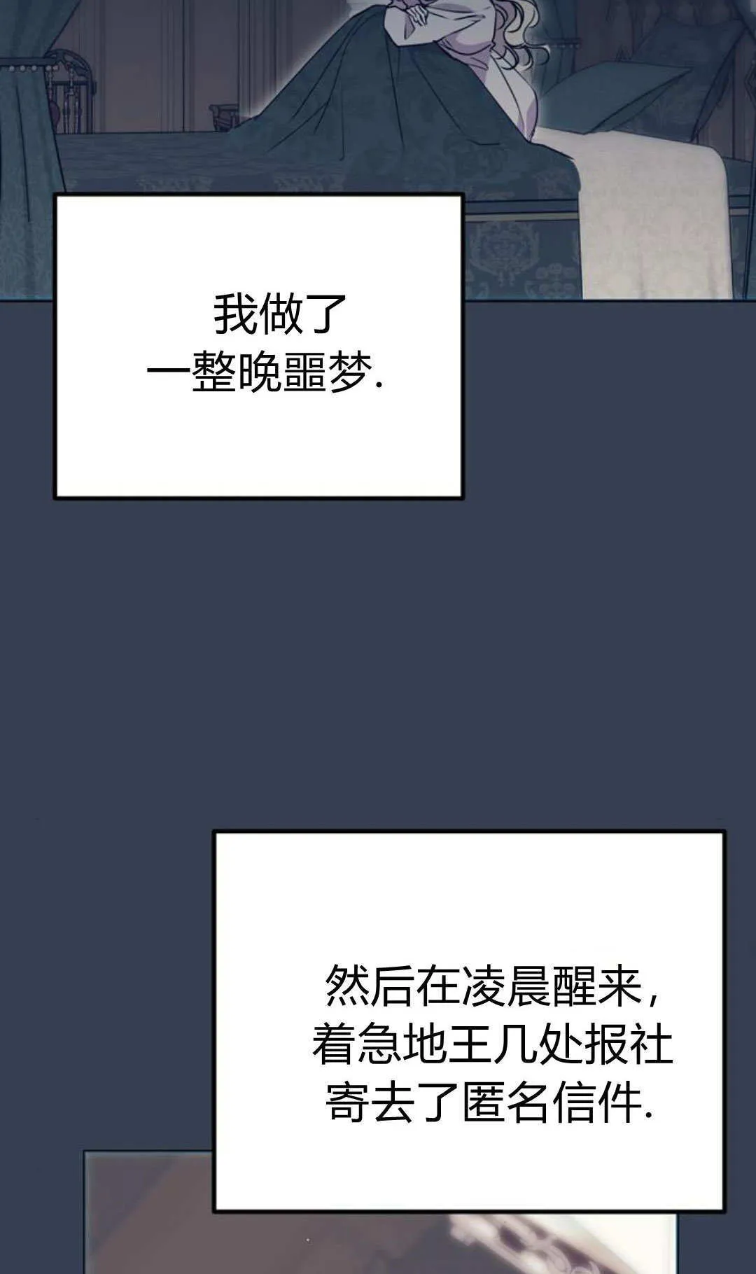 第06话 第84页