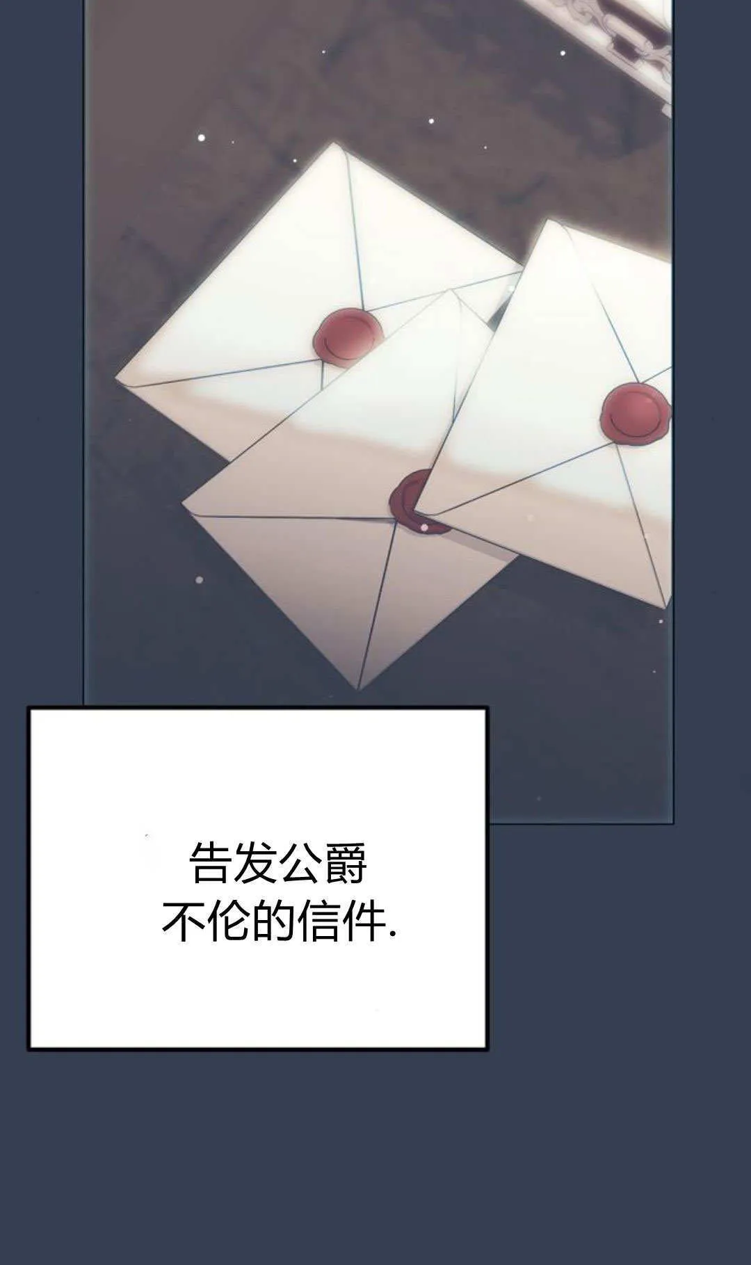第06话 第85页