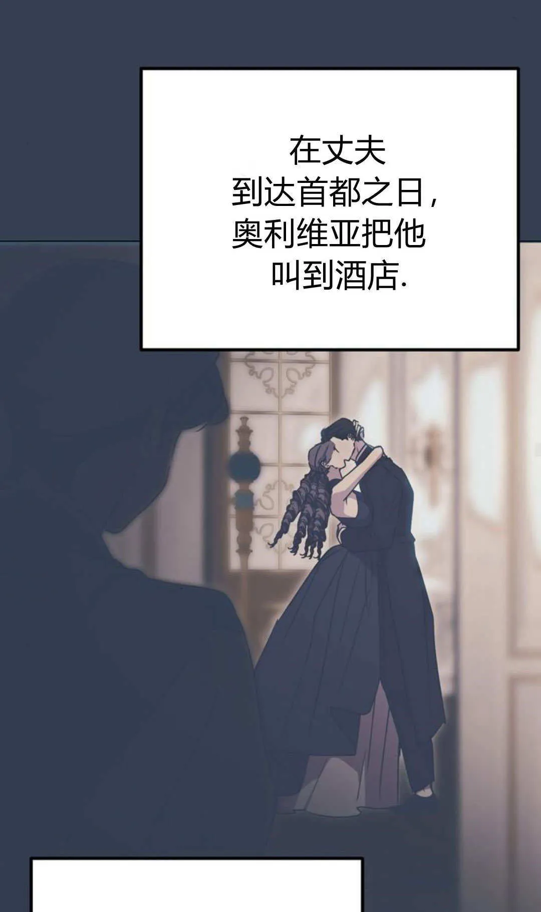 第06话 第86页