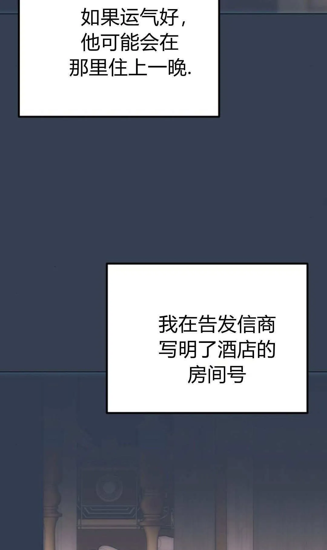 第06话 第87页