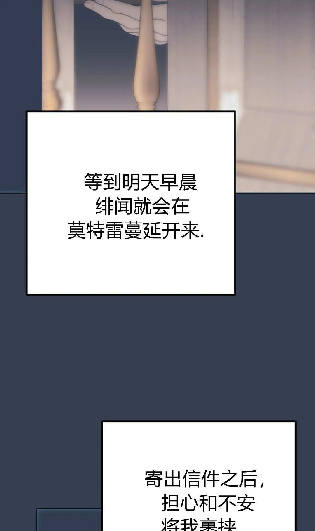 第06话 第88页