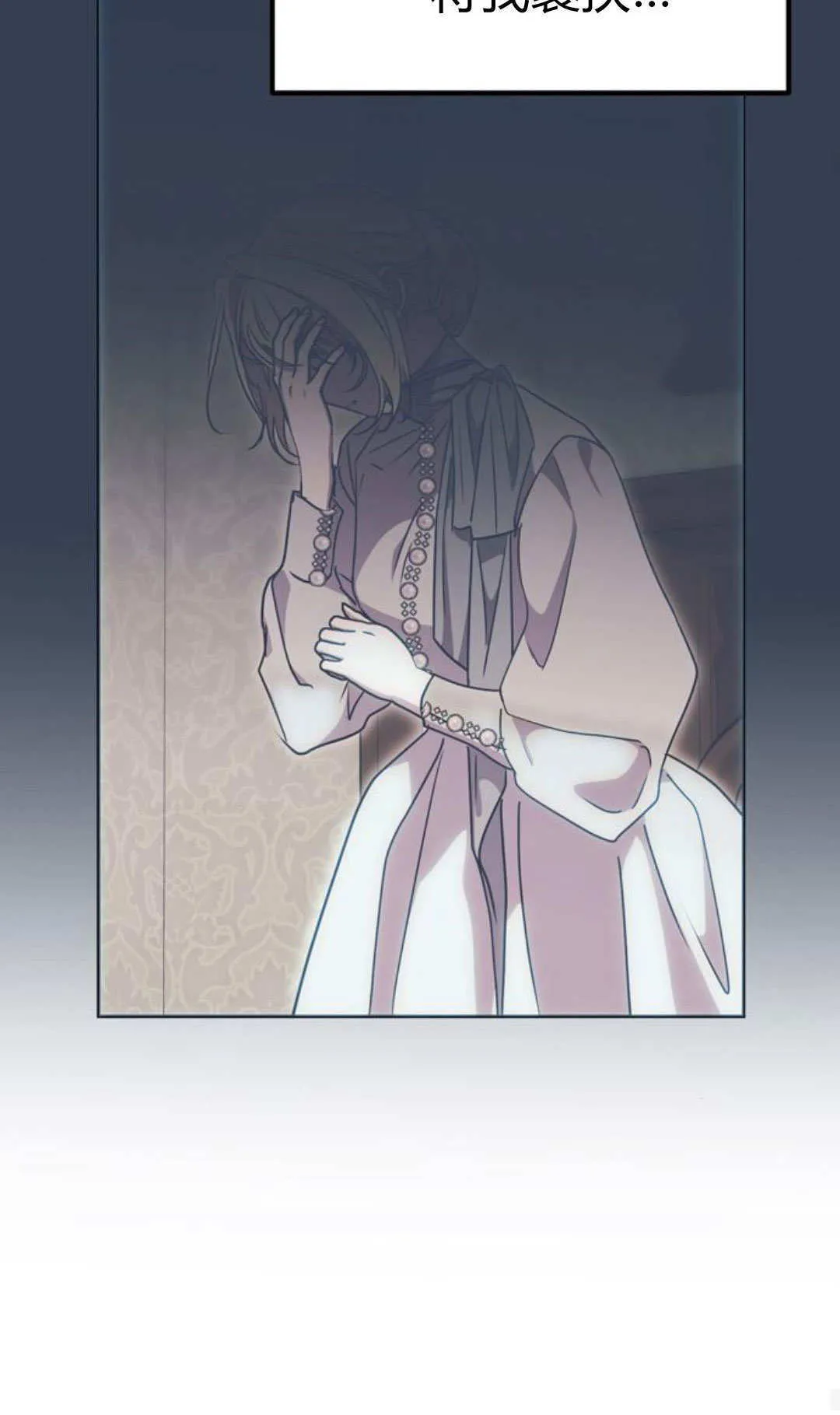 第06话 第89页