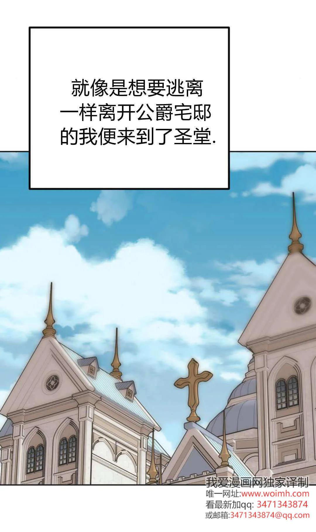 第06话 第90页